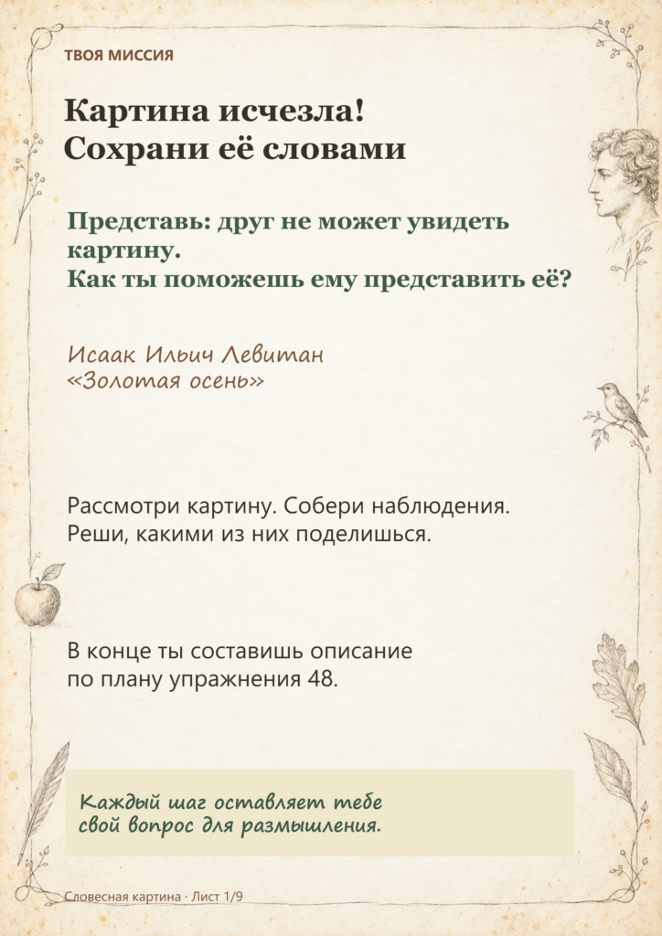 Лист-01