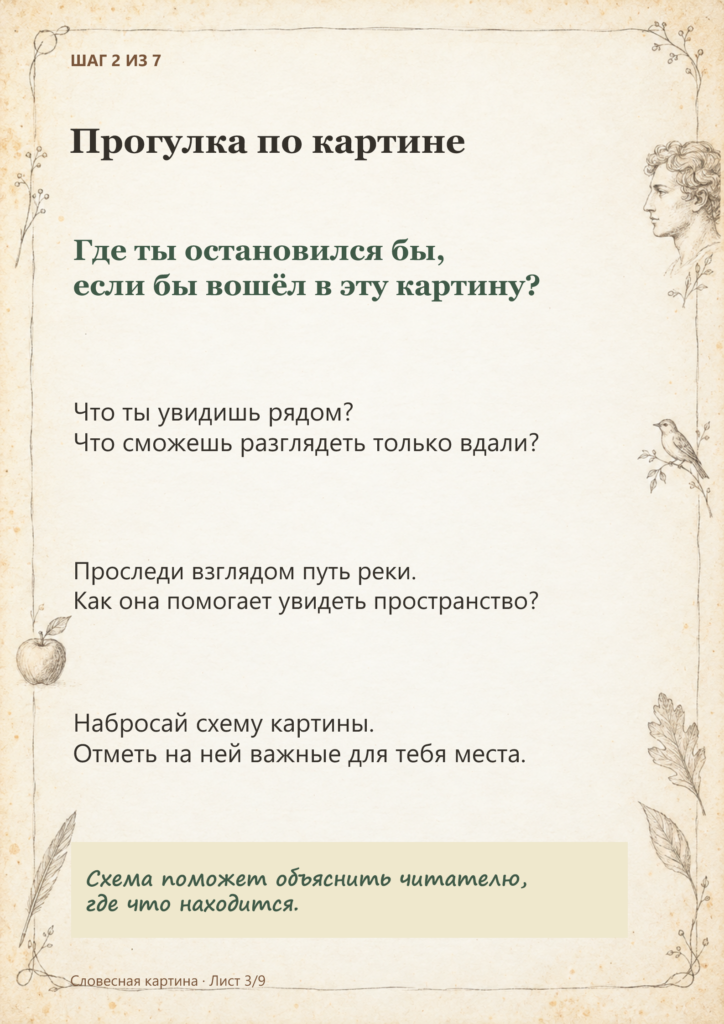 Лист-03